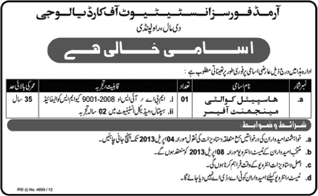 Armed Forces Institute of Cardiology (AFIC) Rawalpindi Job 2013 for Hospital Quality Management Officer