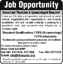 Doctor Jobs in Multan 2013 Consultant Physician & Gynaecologist at Laeeque Rafiq Hospital (LRH)