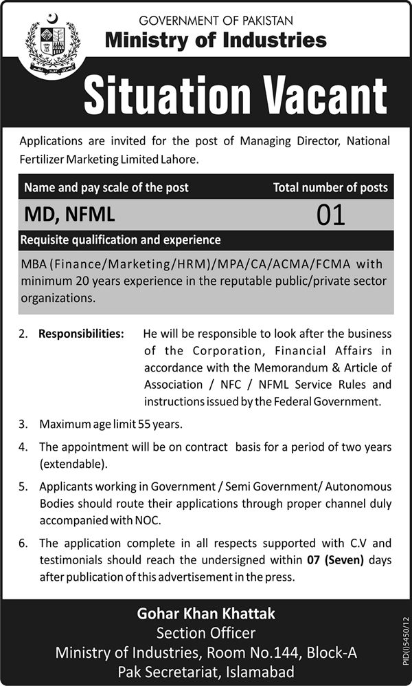 NFML Job 2013 Managing Director (MD) Ministry of Industries