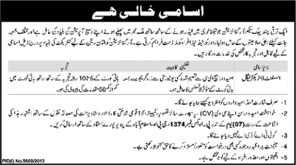 PO Box 1374 GPO Islamabad Job 2013 for Assistant Director Legal in a Public Sector Organization