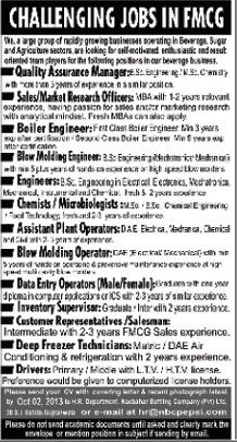 Pepsi - Naubahar Bottling Company (Pvt.) Ltd Gujranwala Jobs 2013 September