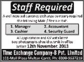 Manager, Accountant, Cashier & Security Guard Jobs in Multan 2013 November at a Currency Exchange Company