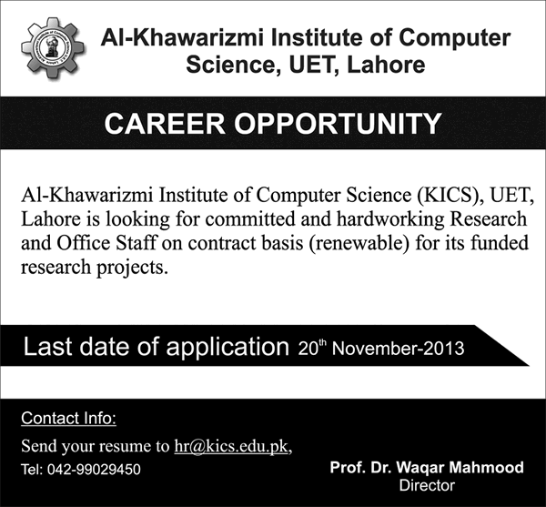 KICS UET Lahore Jobs November 2013 for Research & Office Staff