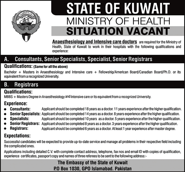 Ministry of Health Kuwait Jobs 2014 January for Medical Doctors