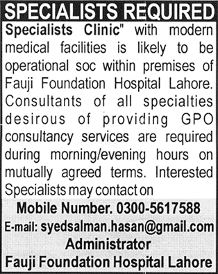 Fauji Foundation Hospital Lahore Jobs 2014 for Medical Consultants / Specialists
