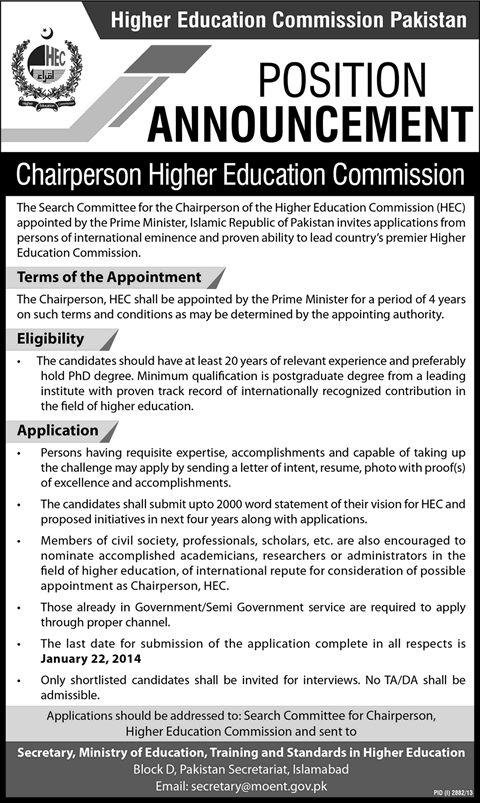 Higher Education Commission (HEC) Jobs 2014 for Chairperson