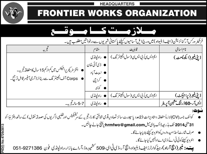 Frontier Works Organization Jobs 2014 May for Civil Engineers & Drilling Machine Operator