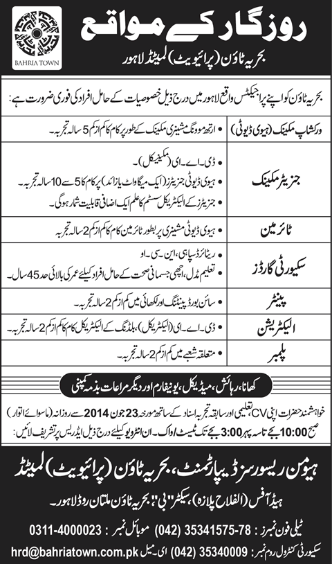 Bahria Town Lahore Jobs 2014 June for Security Guard, Electrician & Other Staff