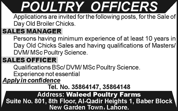Sales Manager / Officer Jobs in Lahore 2014 June / July at Waleed Poultry Farms