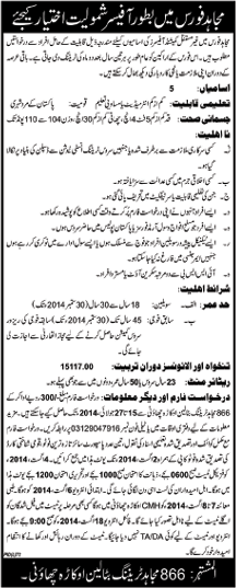 Mujahid Force Jobs July 2014 Join as Commissioned Officer