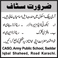 Army Public School Saddar Karachi Jobs 2014 July for Security / Admin Supervisor & Office Clerk