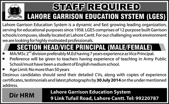 Principal Jobs in Lahore Garrison Education System Jobs 2014 July