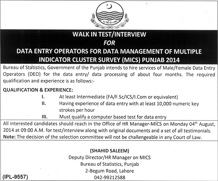 Data Entry Operator Jobs in Lahore 2014 July at Bureau of Statistics MISC Punjab