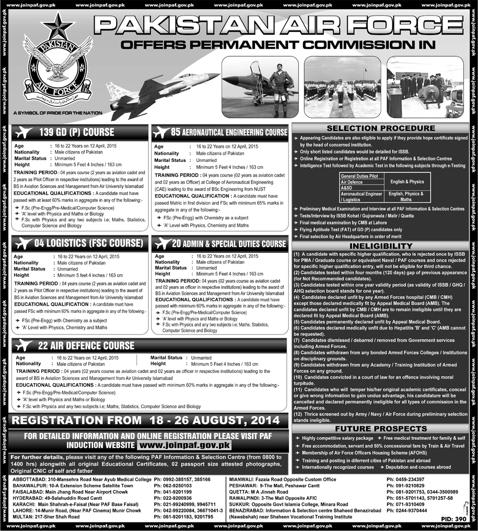Join Pak Air Force 2014 August after FSc for Permanent Commission in PAF