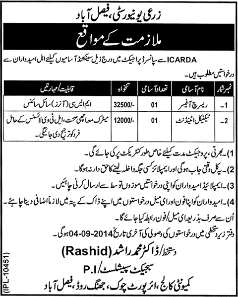 University of Agriculture Faisalabad Jobs 2014 August for Research Officer & Technical Attendant