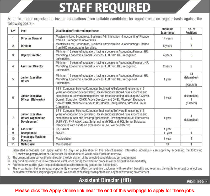 Competition Commission of Pakistan Jobs 2014 CCP Apply Online Islamabad / Karachi