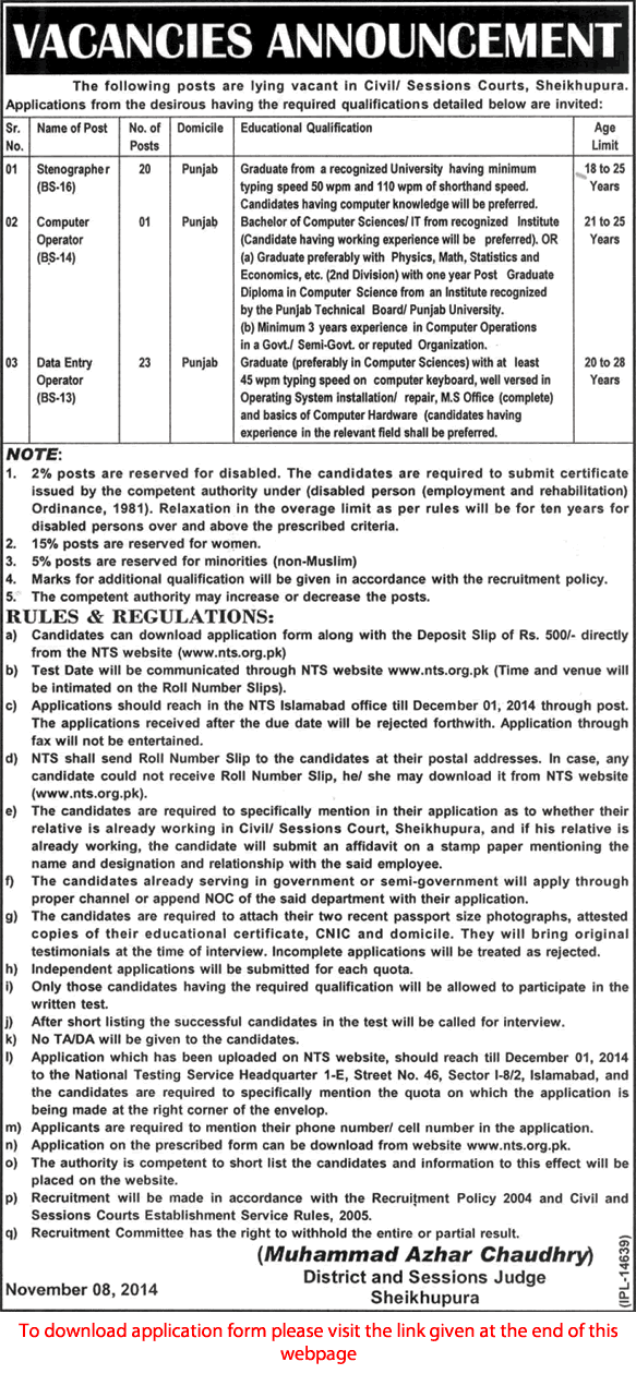 Civil and Session Court Sheikhupura Jobs November 2014 NTS Application Form Download