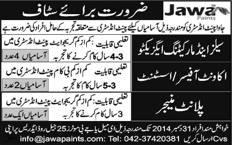 Sales / Marketing Executives, Accounts Officer & Plant Manager Jobs in Lahore 2014 December at Jawa Paints