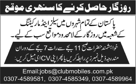 Sales and Marketing Jobs in Club Mobiles Pakistan December 2014