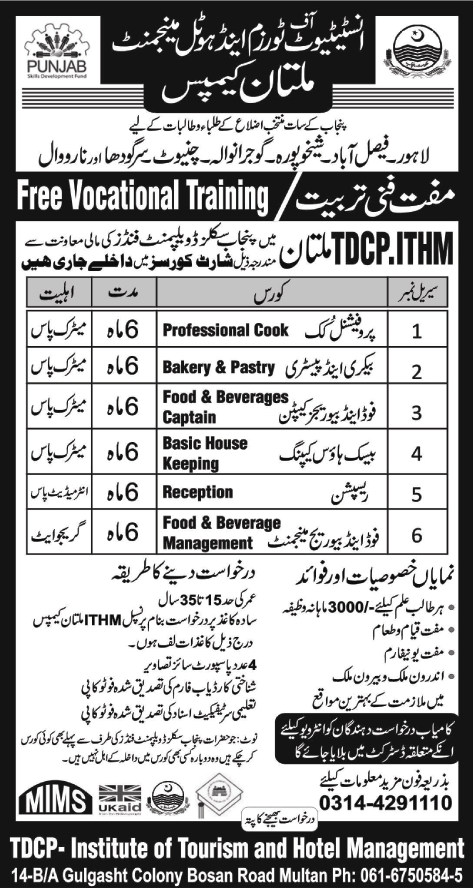 PSDF Free Courses in Multan 2014 December / 2015 Institute of Tourism and Hotel Management