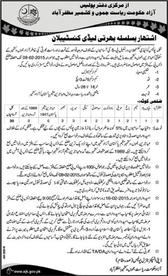 AJK Police Jobs 2015 Lady Constables Latest Advertisement
