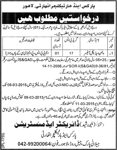 Women Medical Officer Jobs in Parks and Horticulture Authority Lahore 2015 February