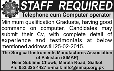 Telephone / Computer Operator Jobs in Sialkot 2015 February SIMAP Latest