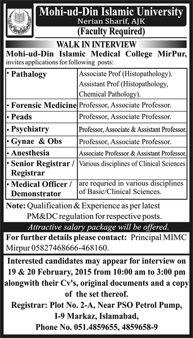 Mohi ud Din Islamic Medical College Mirpur AJK Jobs 2015 February Walk in Interviews