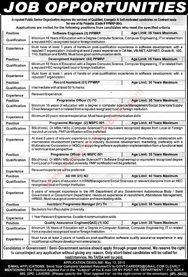 PO Box 405 GPO Lahore Jobs 2015 May Punjab Information Technology Board Project PPMRP-004