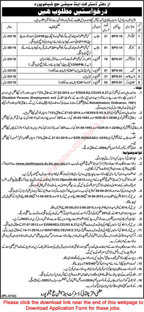 Sheikhupura District and Session Court Jobs May 2015 Application Form for Clerks, Naib Qasid & Others