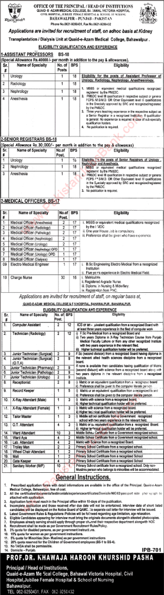 Jobs in Quaid-e-Azam Medical College Bahawalpur May 2015 Teaching Faculty, Medical Officers & Others