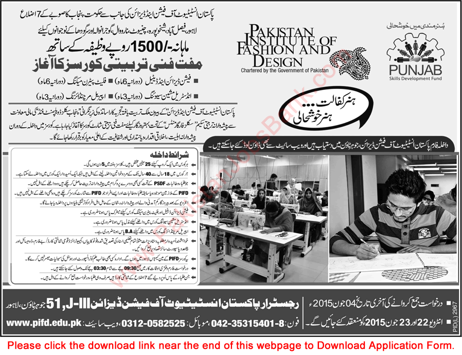 PIFD Lahore Free Short Courses 2015 June Application Form Download PSDF Latest