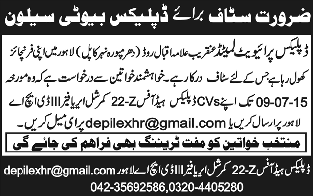 Beauty Salon Staff Jobs in Lahore 2015 July at Depilex