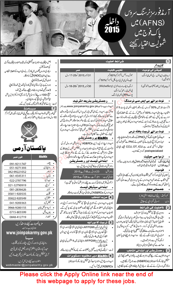 Join Pakistan Army AFNS 2015 Online Registration Armed Forces Nursing Service Admissions Female Latest