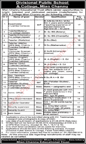 Divisional Public School and College Mian Channu Jobs 2015 July Teaching Faculty & Admin Staff