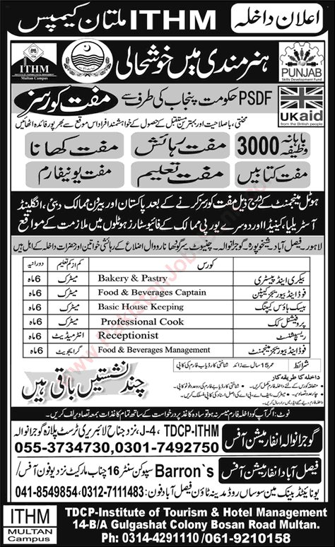 Institute of Tourism & Hotel Management Multan Free Courses 2015 July with Monthly Stipend by PSDF