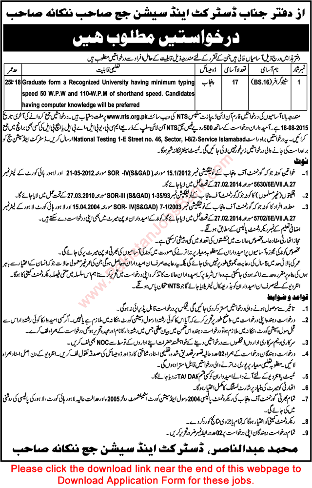 Stenographer Jobs in Nankana Sahib District and Session Court 2015 August NTS Application Form Download