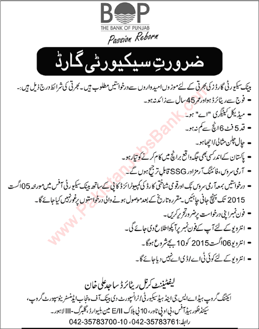 Security Guard Jobs in Bank of Punjab 2015 August Latest Advertisement