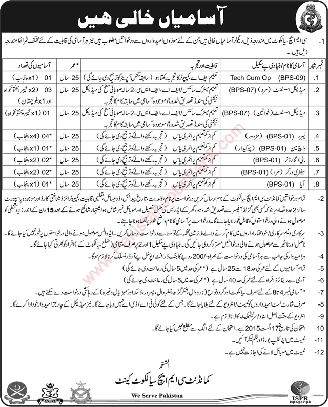 CMH Sialkot Jobs 2015 August Medical Assistant, Technician, Labourer, Aya, Mali & Others Latest