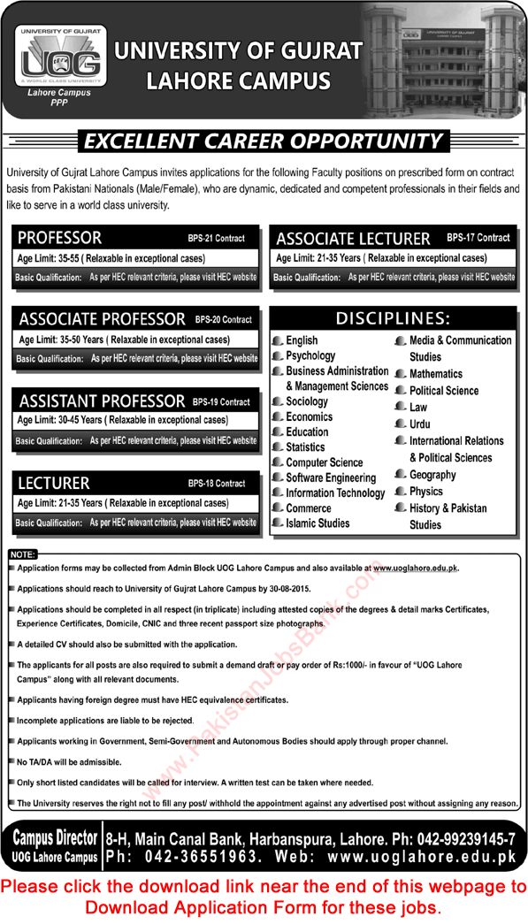 University of Gujrat Lahore Campus Jobs 2015 August Teaching Faculty Application Form Download