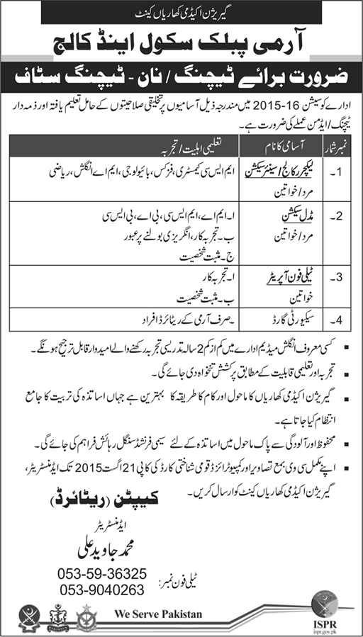 Army Public School and College Kharian Cantt Jobs 2015 August Lecturers, Teaching Staff & Others