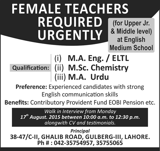 Aligarh Public School Gulberg Lahore Jobs 2015 August for Female Teachers Walk in Interviews