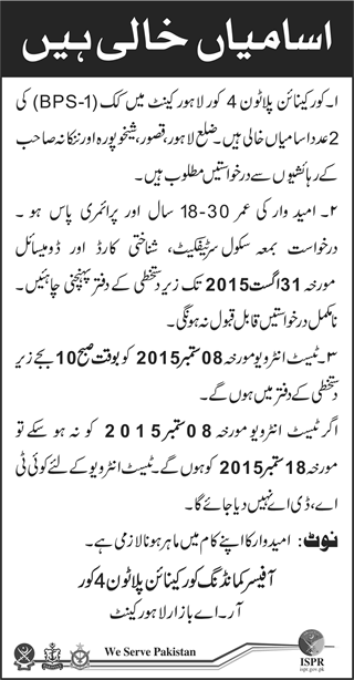 Cook Jobs in Lahore 2015 August Pakistan Army Corps Canine Platoon-4