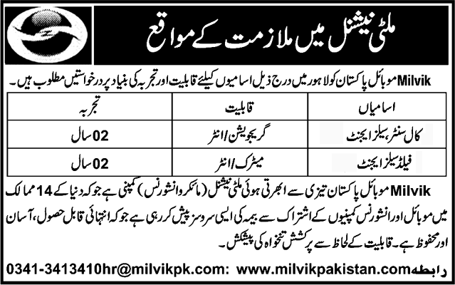Milvik Mobile Lahore Jobs 2015 August / September Call Center Agent & Field Sales Agent