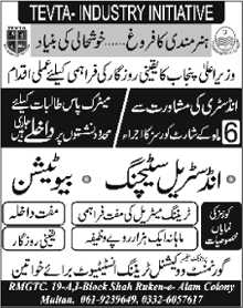 TEVTA Free Courses in Multan 2015 September Government Vocational Training Institute for Women