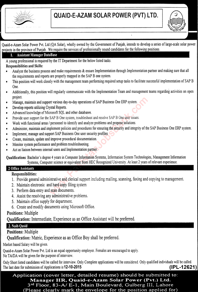 Quaid-e-Azam Solar Power Pvt. Ltd Lahore Jobs 2015 September Office Assistants, Database Manager & Naib Qasid