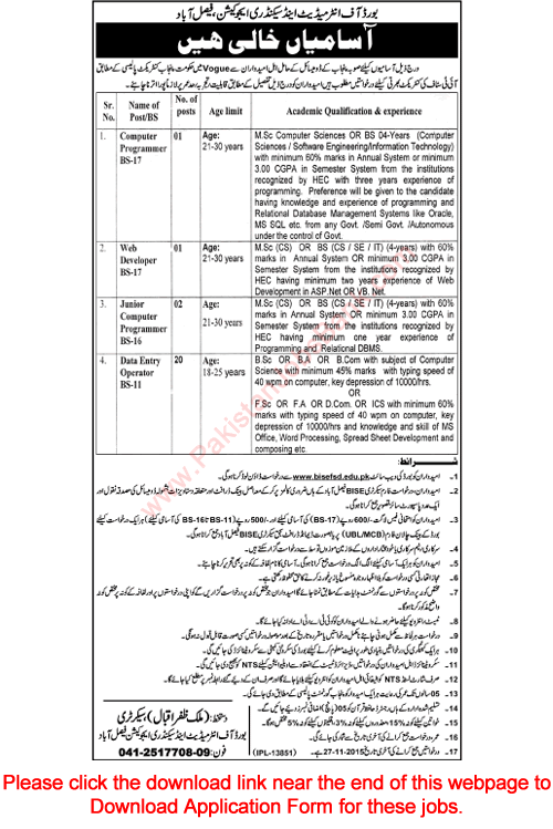 Board of Intermediate and Secondary Education Faisalabad Jobs 2015 November BISE Application Form Download