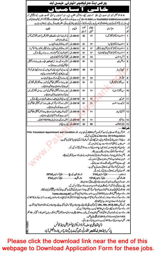 Parks and Horticulture Authority Faisalabad Jobs 2015 November PHA NTS Application Form Download Latest