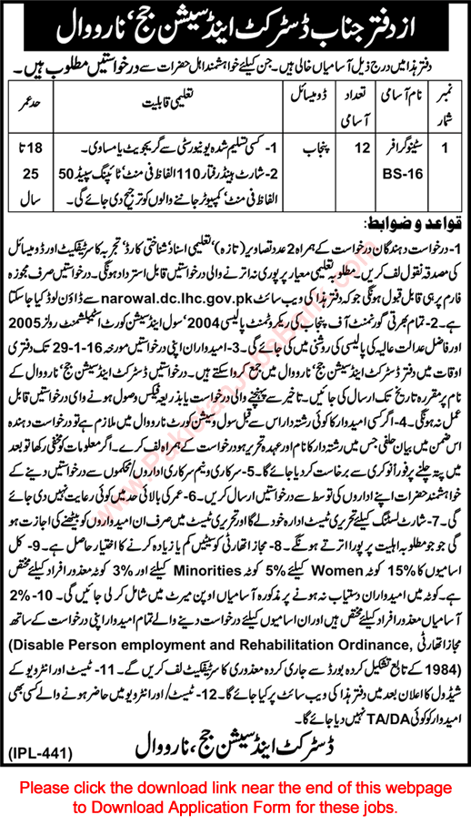 Stenographer Jobs in District and Session Court Narowal 2016 Application Form Download Latest