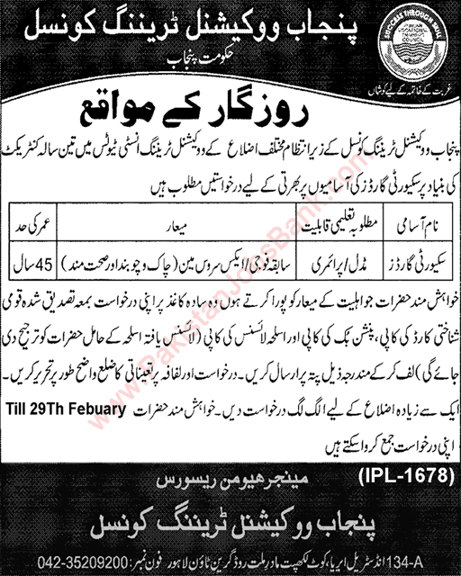 Security Guard Jobs in Punjab Vocational Training Council 2016 February in PVTC Institutes Latest